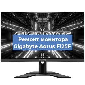 Замена ламп подсветки на мониторе Gigabyte Aorus FI25F в Белгороде